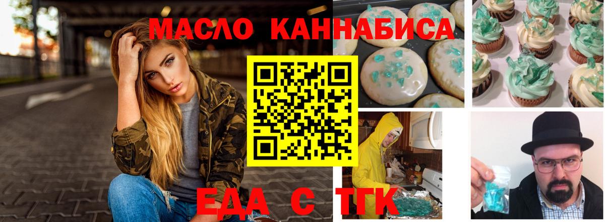 Марихуана  ГАШ  Вход с VPN  Cocaine  Гашиш  Новочеркасск  МЕФ  