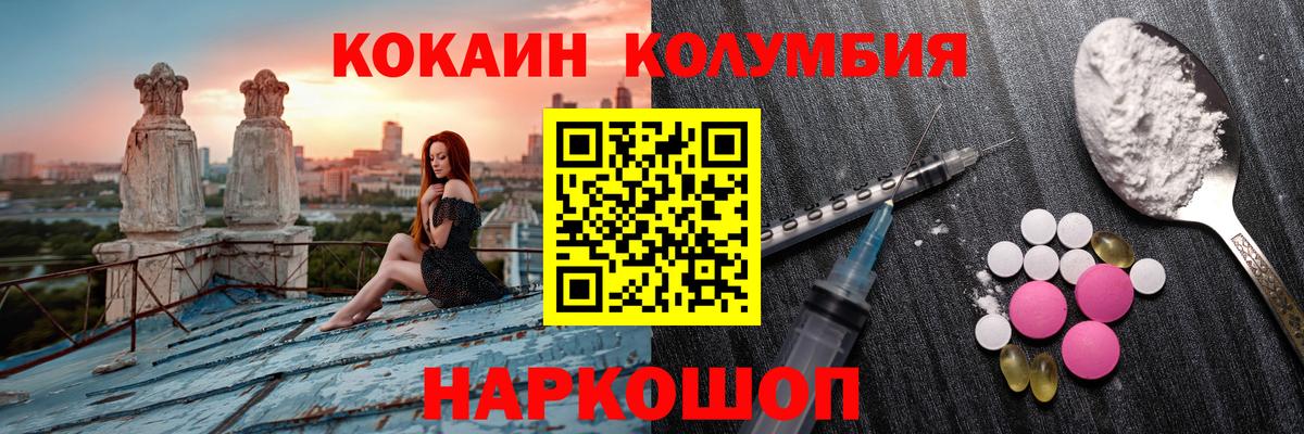 КОКАИН FishScale Новочеркасск
