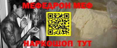 круглые Волжский