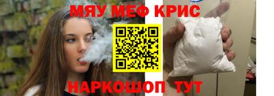 круглые Волжский