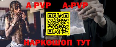 круглые Волжский
