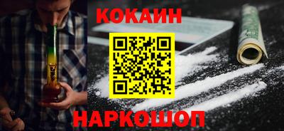 мефедрон VHQ Волгодонск