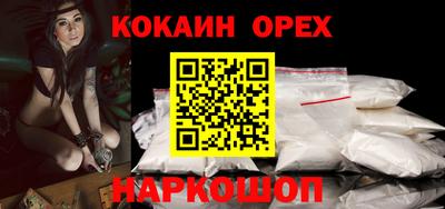 ECSTASY Волжск