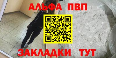 мефедрон VHQ Волгодонск
