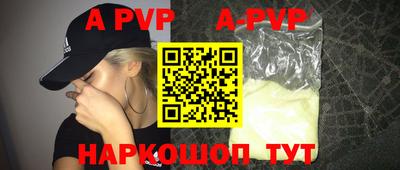 круглые Волжский