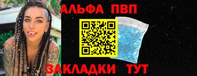 круглые Волжский