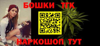 мефедрон VHQ Волгодонск