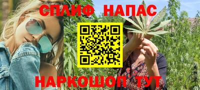 мефедрон VHQ Волгодонск