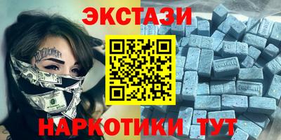 ECSTASY Волжск