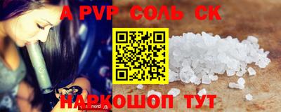 герыч Обь