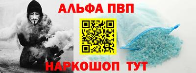 мефедрон VHQ Волгодонск