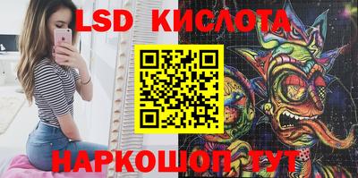 мефедрон VHQ Волгодонск