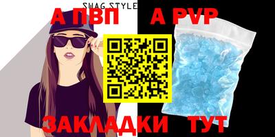 круглые Волжский