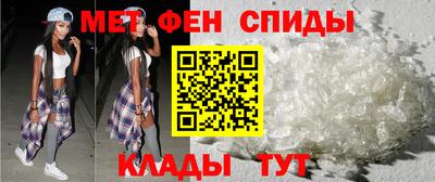 мефедрон VHQ Волгодонск