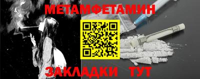 мефедрон VHQ Волгодонск