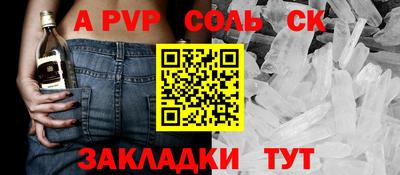 круглые Волжский