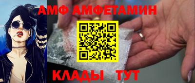 мефедрон VHQ Волгодонск