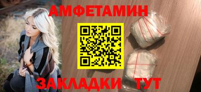 мефедрон VHQ Волгодонск