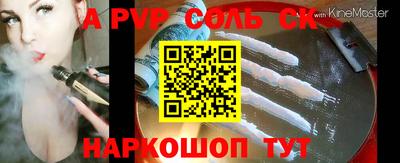 круглые Волжский