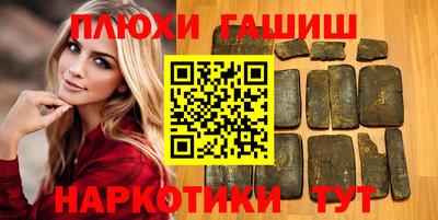 мефедрон VHQ Волгодонск