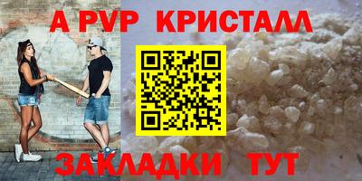 мефедрон VHQ Волгодонск