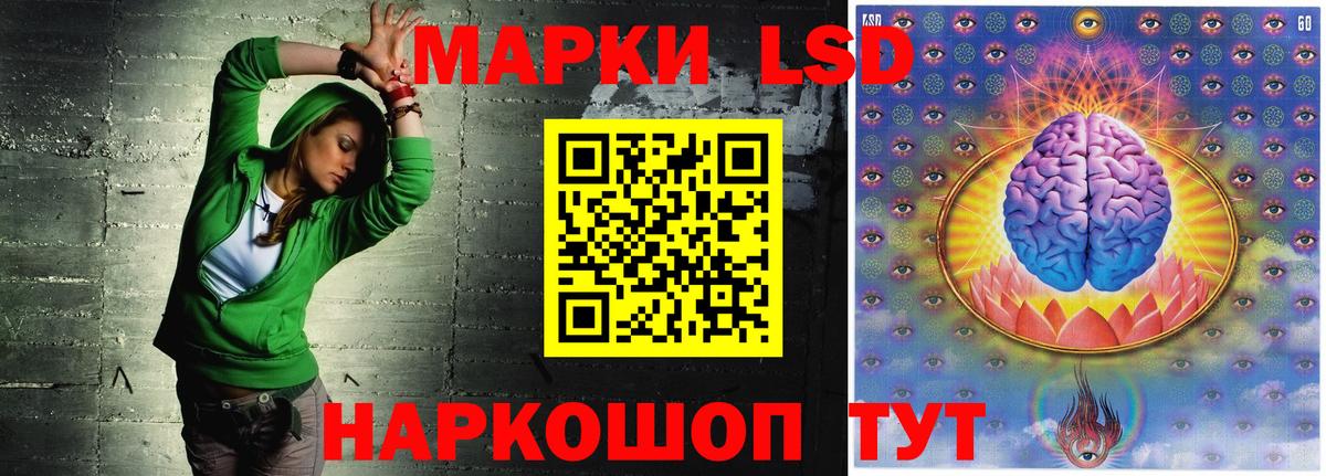 Новочеркасск  Лсд 25 экстази ecstasy  Вход с VPN  Лсд 25 экстази ecstasy 