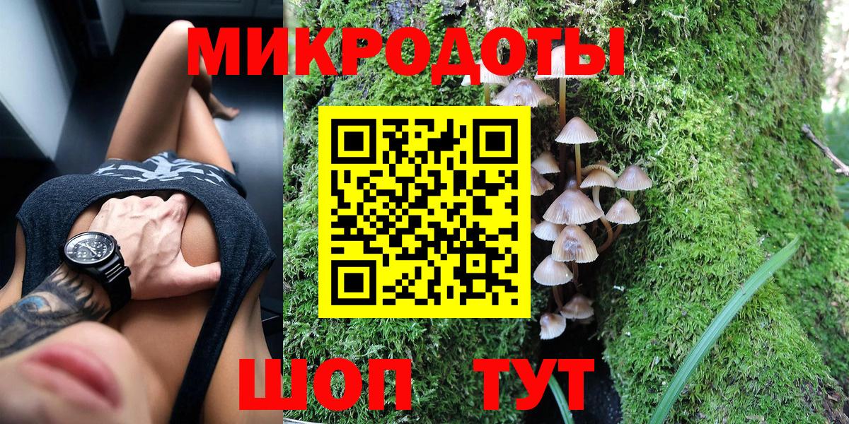 Псилоцибиновые грибы ЛСД  Вход с VPN  Новочеркасск  Псилоцибиновые грибы Psilocybine cubensis 
