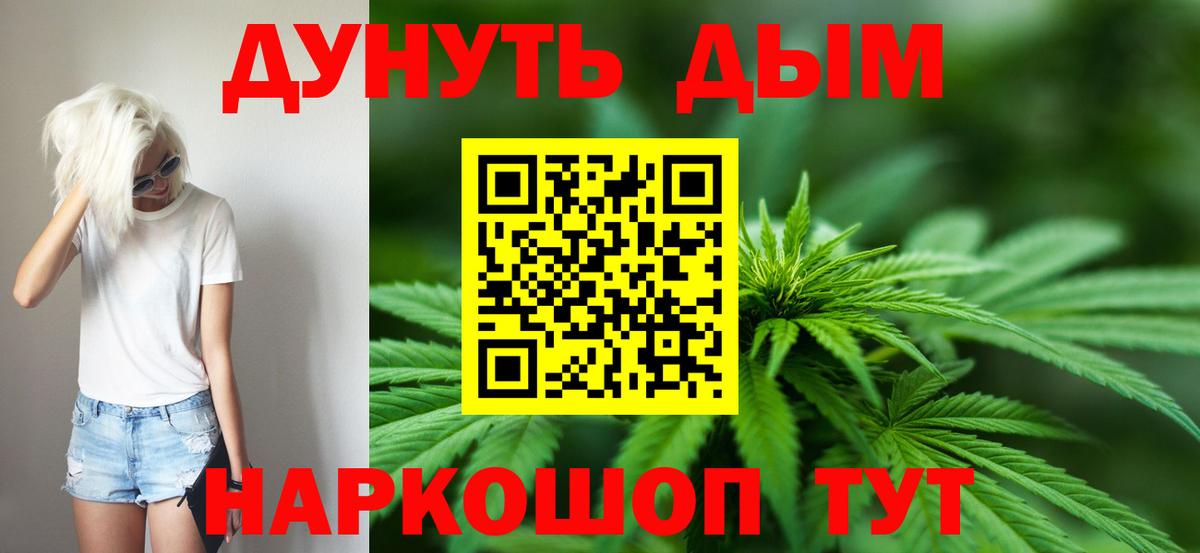 Марихуана SATIVA & INDICA Новочеркасск
